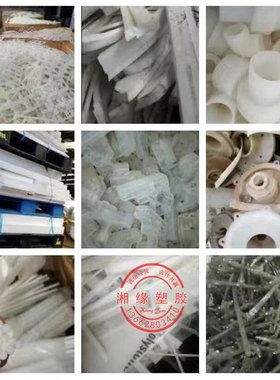 ECTFE工厂余料、塑胶水口、粉碎料、支架、胶口、废料、呆滞料