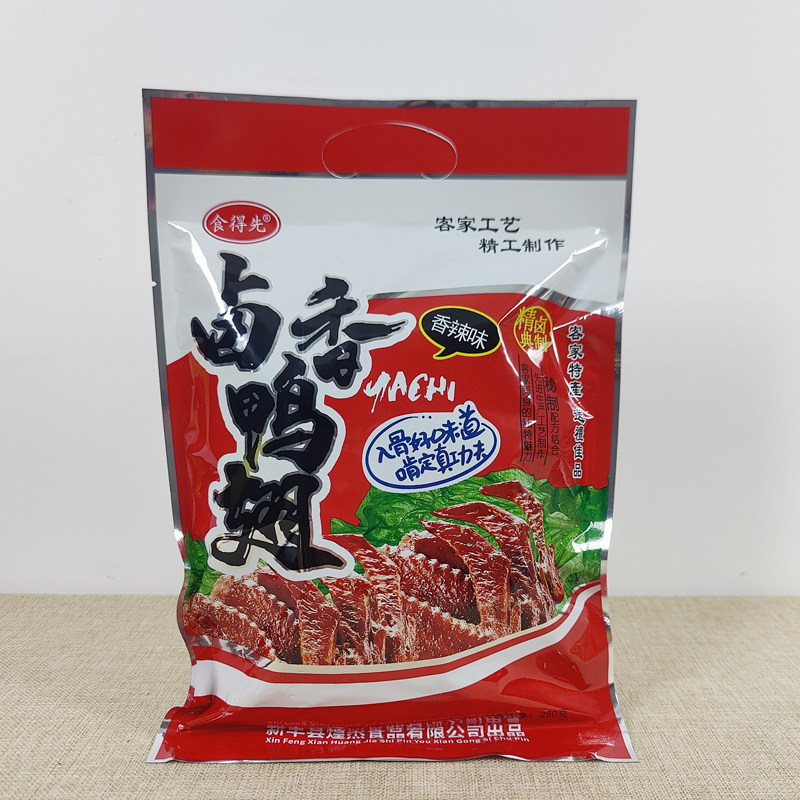 食得先卤香鸭翅韶关新丰特产鸭翼真空包装零食鸭翅膀 任意2包包邮