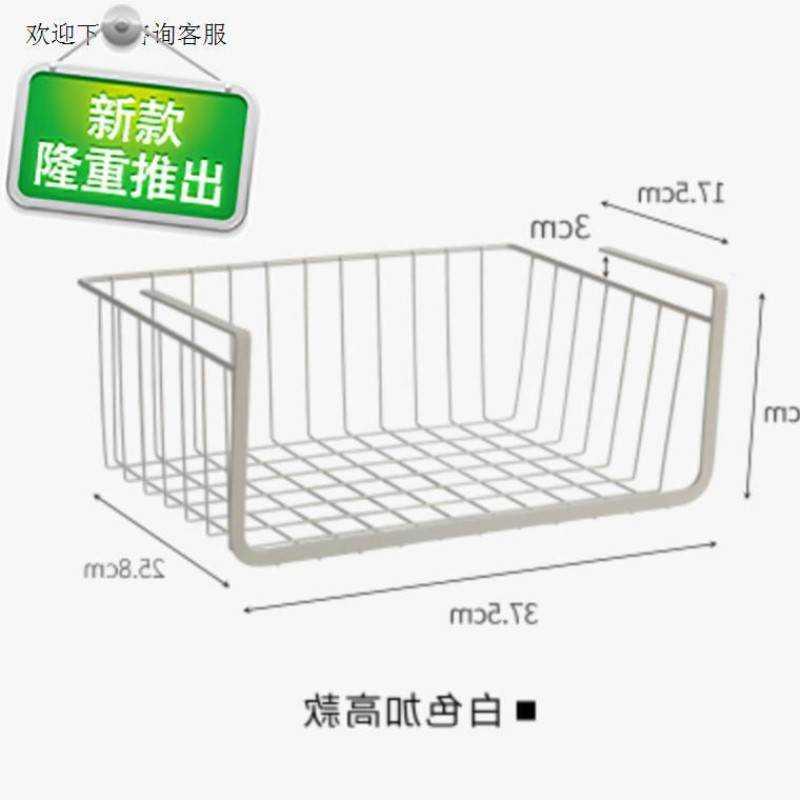 厨a房收纳架家居架整理吊柜下挂篮分层省空间隔板柜子架橱柜置物