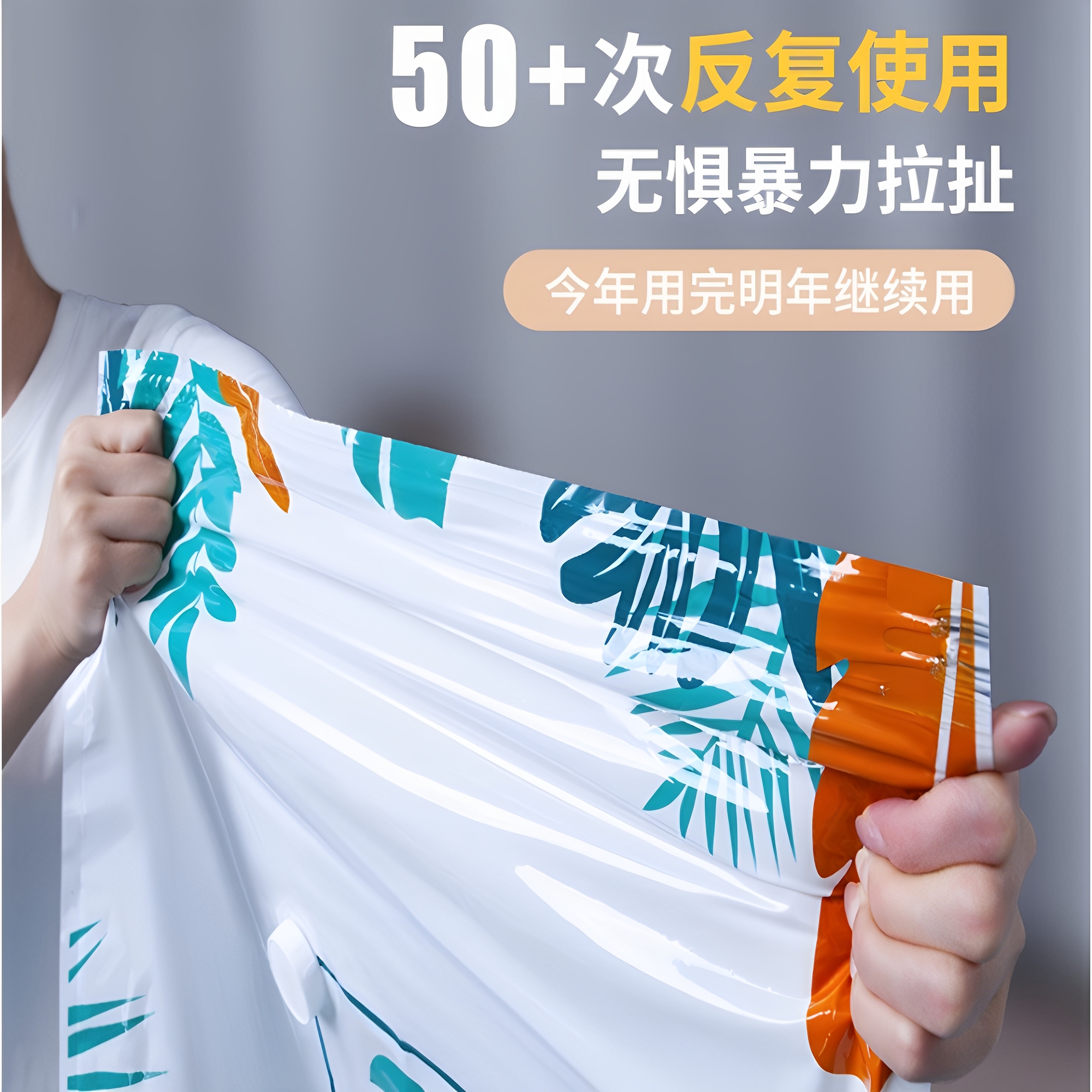 真空压缩收纳袋换季抽气专用羽绒服衣服家用衣物整理搬家被子棉被