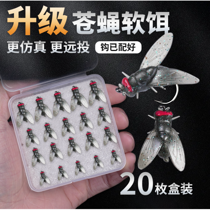 苍蝇软饵新款路亚假饵仿生飞蝇钩昆虫溪流钓白条马口翘嘴路亚鱼钩