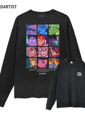 动漫超自然武装当哒当长袖t恤水洗做旧宽松复古胆大党印花打底衫