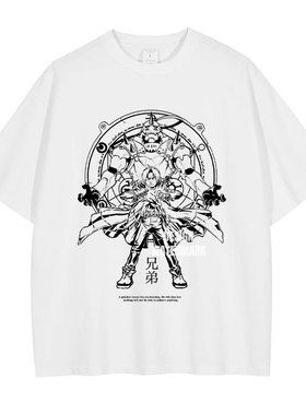 钢之炼金术师t恤水洗做旧印花美式复古 Elric短袖夏季宽松男装