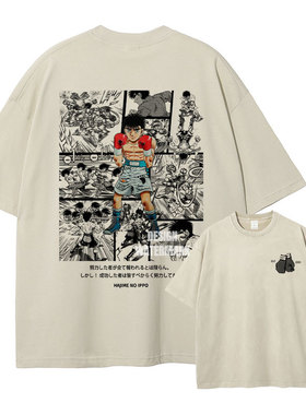 第一神拳t恤水洗做旧印花美式复古 幕之内一步Ippo短袖夏季宽松