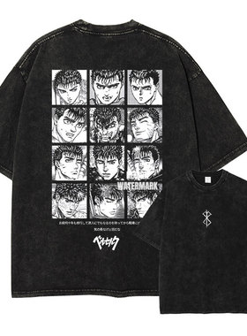 动漫剑风传奇t恤水洗做旧印花美式复古 格斯短袖夏季宽松男装