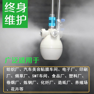 工业加湿器车间喷雾商用大型印刷雾化电子纺织厂房干雾加湿器除