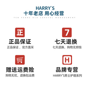 手动剃须刀礼盒harrys刮胡刀礼品套装 美国七夕情人节男士