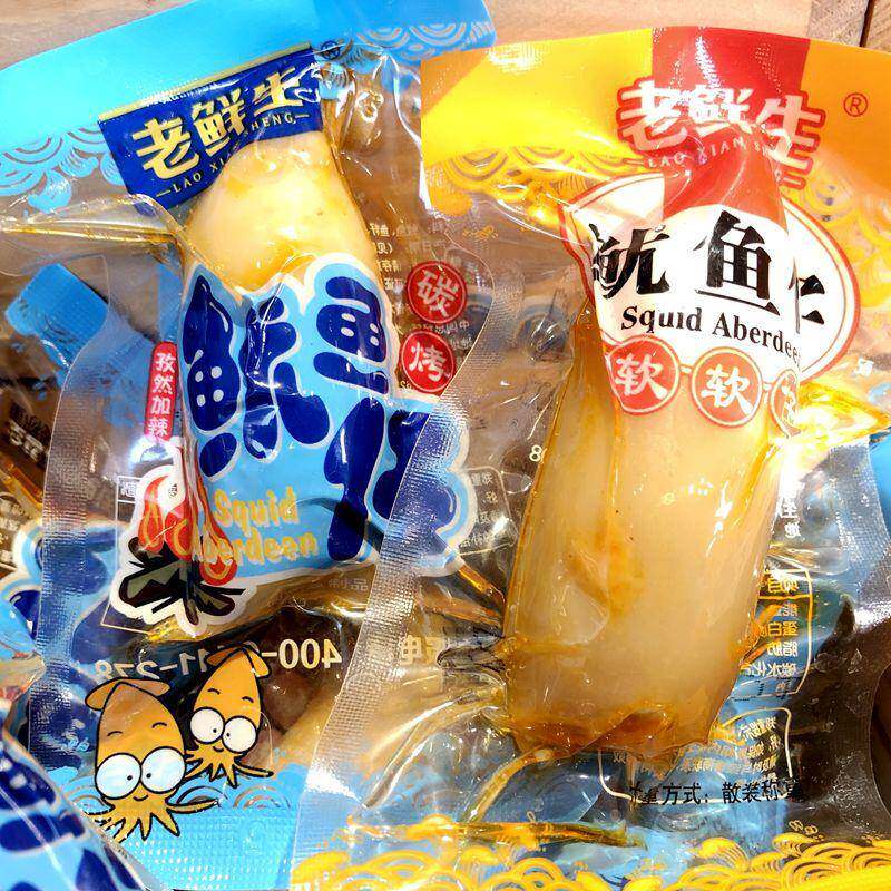 老鲜生鱿鱼仔带籽500g 即食海鲜熟食软软仔炭烤鱿鱼仔休闲零食