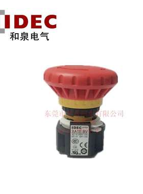 IDEC和泉急停按钮开关XA1E-BV412R 403R 急停 XA1E-BV412VR 403VR