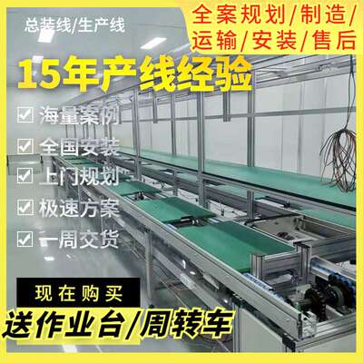 电力谐波治理柜组装生产线 倍速链装配线SVG静止无功发生器装配线