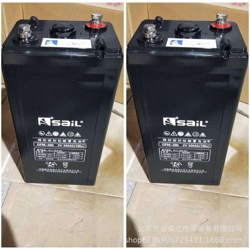 风帆蓄电池GFM-200 SAIL风帆2V200AH固体铅酸蓄电池报价非进口