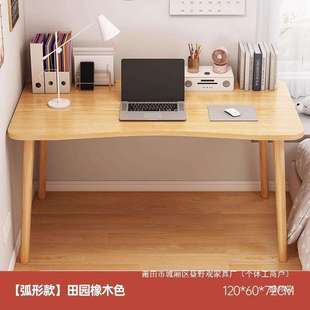 厂家学生书桌简易小型女生出租屋办公桌写字桌子卧室家用电脑桌桌