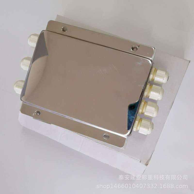 地磅接线盒JXH-6-DD 6进1出数字信号处理带接头JXH6-DD地磅接线盒