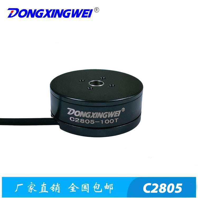 Gopro4云台专用无刷电机C2805 航模无刷云台电机  云台照相机马达