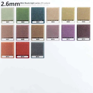 咪兔拼豆MARD黄豆豆小舞COCO同款立体融合拼豆小豆2.6补充包M色系