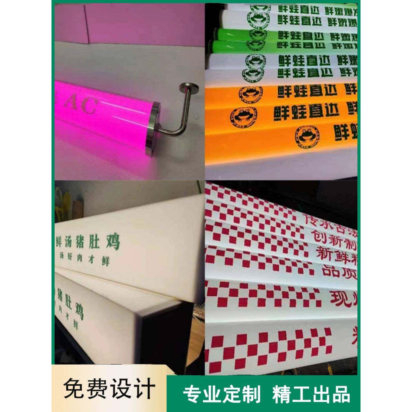 网红圆柱圆管圆筒圆形亚克力灯箱定制广告牌悬挂式门头户外招牌