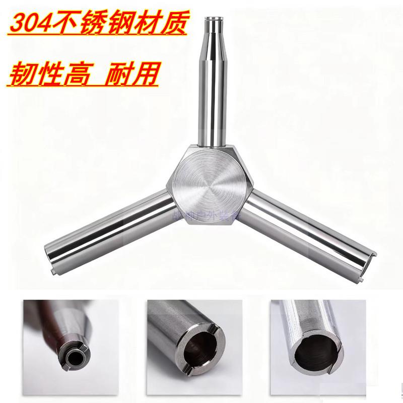 忽必烈P1 MST 2011 G34进气阀出气阀三角钥匙工具拆解扳手M1911P4