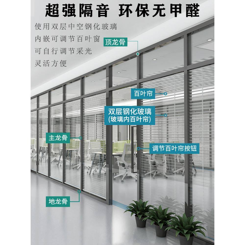 成都办公室玻璃隔断墙铝合金内置百叶屏风双层钢化玻璃隔音高隔断