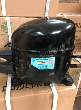 霓虹QD75H 91H 110H QD128H QD142H QD158H QD168H冰箱冰柜压缩机