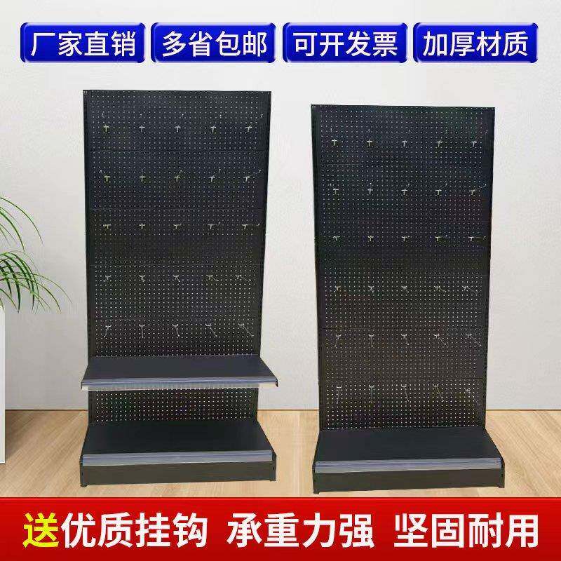 加厚黑色洞洞板货架手机配件直播间挂钩展示架文具店袜子饰品架子