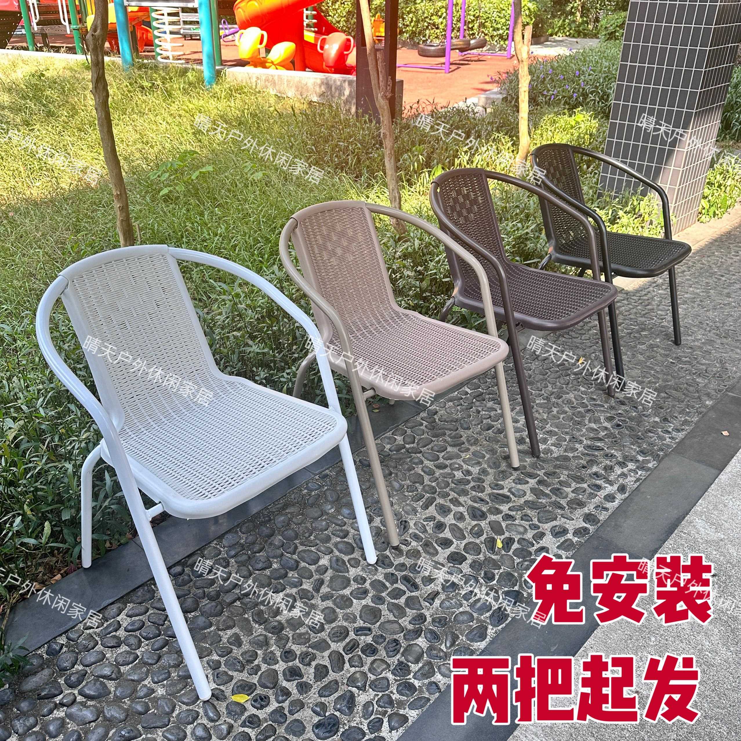 户外椅子靠背彷藤椅坐椅家用单人户外休闲电脑椅办公酒店围椅餐椅