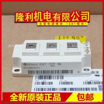 全新FF300R12KS4 FF400R12KT3 FF400R12KE3 FF450R12KT4 17KE4 E3