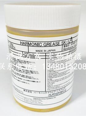 哈默纳科SK-1A 500G/2.5kg谐波减速机润滑油HARMONIC机器人润滑脂