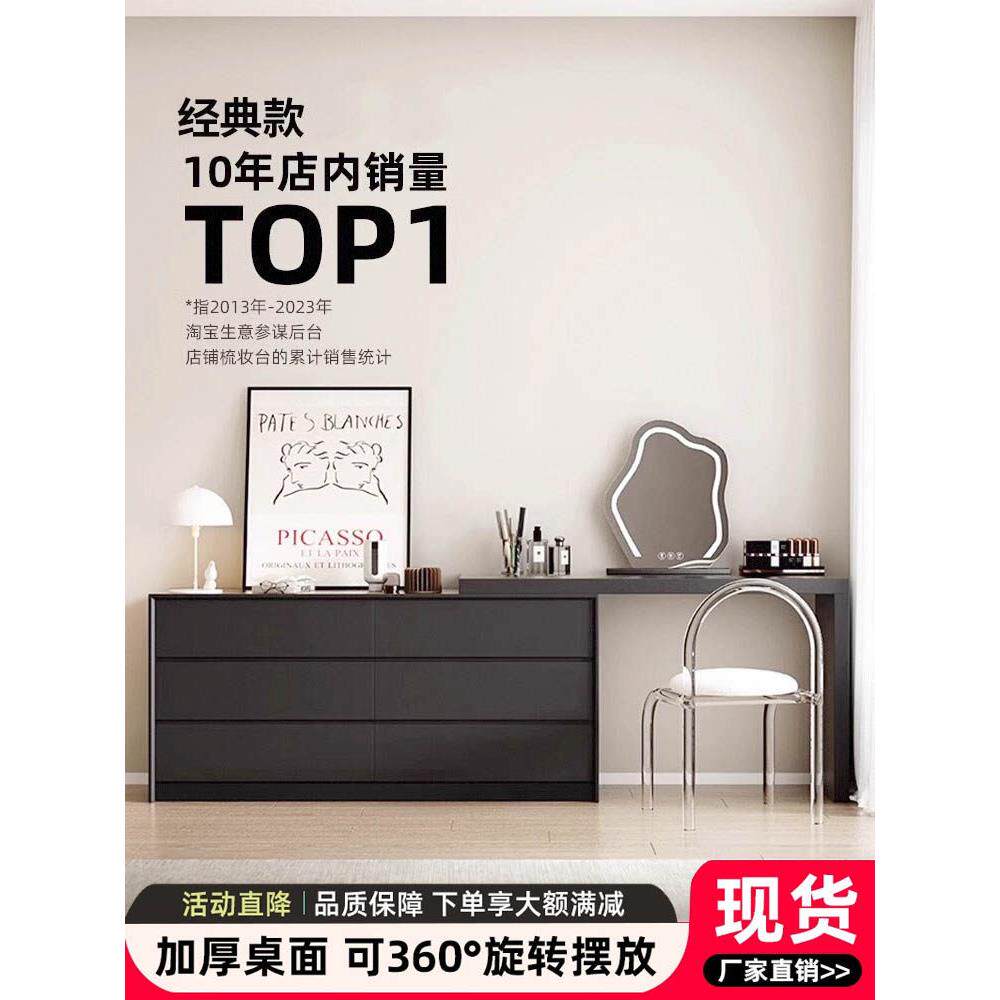 黑色梳妆台卧室现代简单抽屉柜集成柜小公寓轻豪华床头柜可伸缩梳