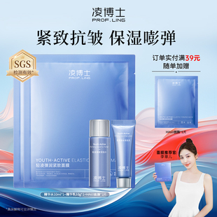 紧致熬夜修护舒缓女男正品 凌博士HA60面膜小蓝膜滋润补水保湿