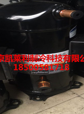 谷轮压缩机VR160KS-TFP-523制冷压缩机 螺口空调热泵压缩机制冷机