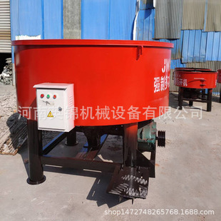 立式砂浆平口搅拌机  砂浆搅拌机 建筑用强制式混凝土平口搅拌机