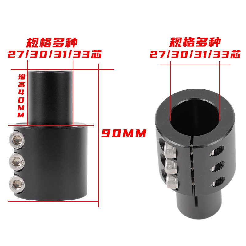 小牛N1S U+ M+改装前减震增高加长码U+B九号F90电动车009避震车头