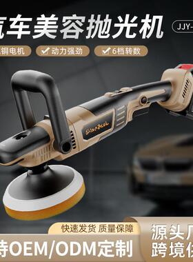 行选朗鹿480W电动磨光机无线双动作轨道抛光机汽车抛光打磨一体机