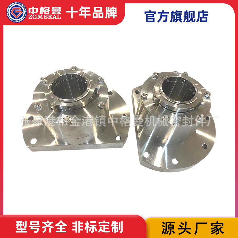 厂家供应  ZJ8B-D70-E1集装机械密封 机械密封件 规格齐全
