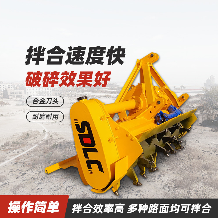 路面灰土拌和机 三七灰 土路拌机 24a双链条传动拌合机 雷亿重工