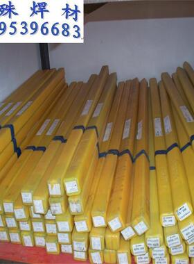 天泰MIG-17镍基合金焊丝 天泰ERNiCrMo-4焊丝