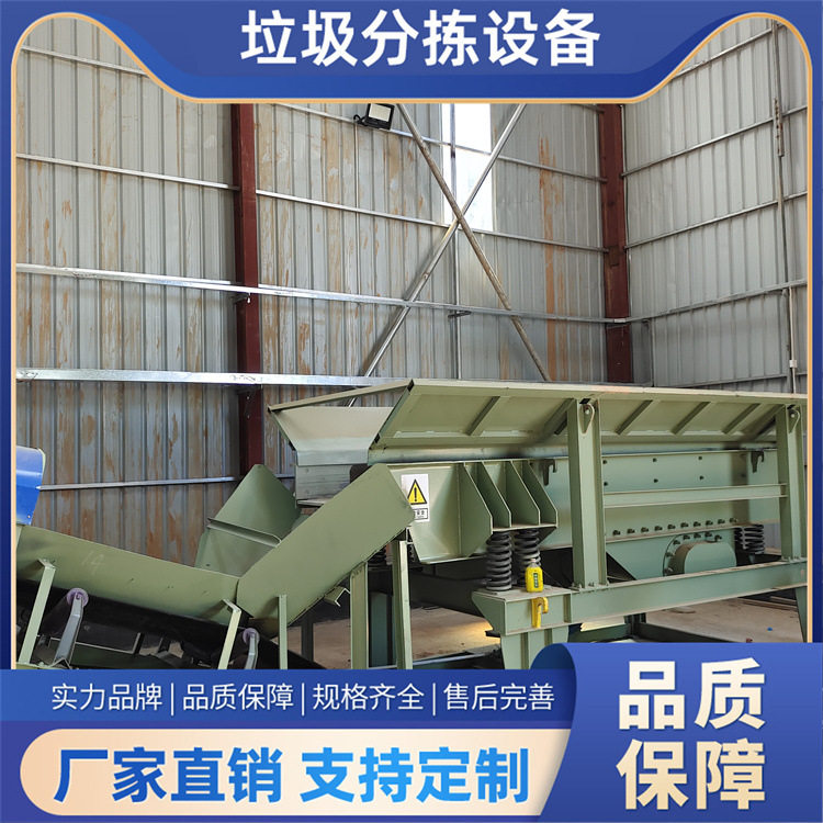 城镇填埋垃圾分选机生产线 生活陈腐垃圾筛分设备 混合垃圾筛分机