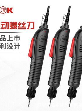 德至高半自动电动螺丝刀TGK-PC407/415/515/525/635精工电批起子
