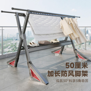 批发晾衣架顶楼晒被子落地折叠户外家用室外移动防风晒衣架衣