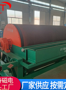 永磁滚筒磁铁设备 铁粉永磁湿式磁选机 尾矿褐铁矿强磁磁选机