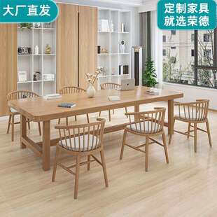 日系全实木大书桌家用工作台原木色客厅长条桌子学习电脑桌写字台