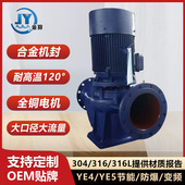 ISG200 400IA热水管道循环泵增压泵 IRG200 400IA立式 管道离心泵