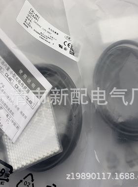 全新实物CX-491/493-C05-Y CX-491/493-P-C05-Y光电开关质保一年