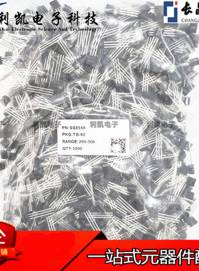 CJ长电长晶 SS8550 TO-92 直插三极管1.5A25V  PNP 铜脚铁脚 袋装