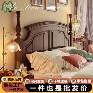 美式复古实木床主卧双人大床1.5m简约轻奢1.8米公主婚床卧室家具