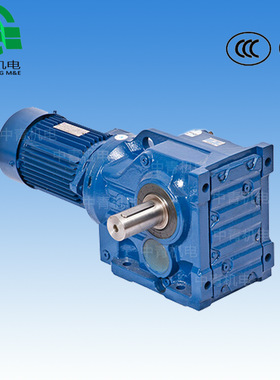 星光传动 硬齿面减速机 齿轮减速器 K37 螺旋锥齿轮减速机 伞齿轮