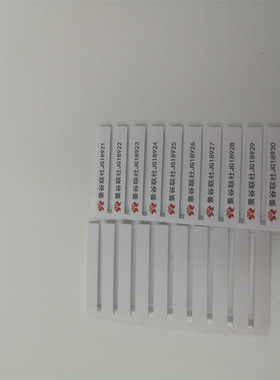 42mm红色信用社标+景谷联社+JG编号银行防调包防盗一次性卡封片