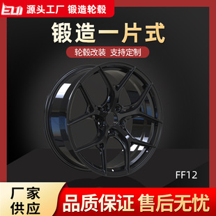 恩之伟汽车动力轮毂改装19/20寸两片双胎锻造轮毂铝合金114.3轮辋