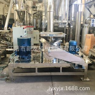 葡萄籽超微粉碎机 油脂类超微粉碎机 食品类