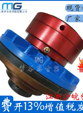 NAC20 40 60空压通轴式气动离合器 用于低速高速的动力传递成型机